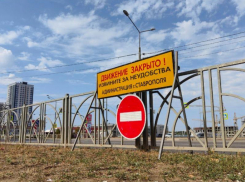 Часть улиц перекроют в Ставрополе из-за Российской студенческой весны