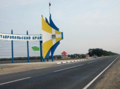 Трасса из Краснодара в Ставрополь временно удлинилась