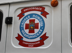 Три новые машины скорой помощи получил Кисловодск