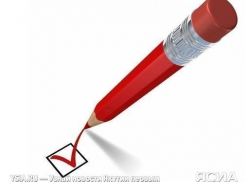 Власти Пятигорска держат в тайне список кандидатов на должность главы администрации