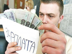 Власти Ставрополя назвали среднюю зарплату по городу
