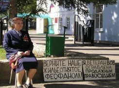 РПЦ не оставляет попыток забрать дом и землю у трех семей Ставрополя