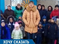 «Родители не могут устроить детей в городские сады», - отчаявшиеся родители о закрытии сельского детского сада на Ставрополье