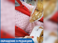 Печенье с плесенью продают в одном из универсамов Ставрополя 
