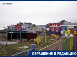 Детский сад появится недалеко от ж/д вокзала в Ставрополе: мэрия уже готовит место