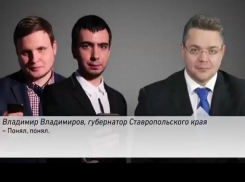 Известный пранкер Вован разыграл губернатора Ставрополья Владимирова и заставил его оправдываться за ситуацию с выплатами пострадавшим
