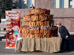 Самый большой каравай в России приготовили на центральной площади Ставрополя
