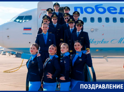 Работники гражданской авиации отмечают свой профессиональный праздник