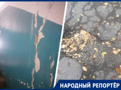 Разбитый двор, обтесанные стены: с чем живут люди из многоквартирного дома в Ставрополе