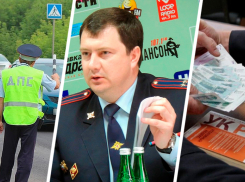«Большая чистка»: задержание начальника ГИБДД Ставрополья привело к проверкам по всей стране