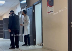 «Че вы из себя дурачка строите?»: минздрав Ставрополья прокомментировал неуважительное отношение доктора в поликлинике