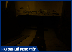 «Хоть фильм ужасов снимай»: слабое освещение в подземном переходе возмутило ставропольчан 