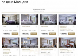 Кисловодск по цене Мальдив: многомиллионный отдых на КМВ превратился в мем 