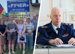 После публикации «Блокнота» Бастрыкин затребовал доклад о пропаже денег в ГТ «Ручей» в Невинномысске