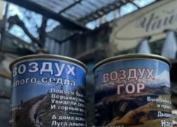 Кисловодский воздух в банках почти по 500 рублей продают предприимчивые горожане