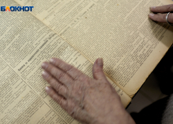 Массовые расстрелы евреев и паника немцев: ФСБ обнародовала документы о зверствах фашистов на Ставрополье