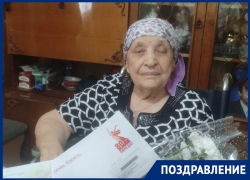 Труженица тыла Великой Отечественной войны Мария Салогубова отмечает 95 день рождения