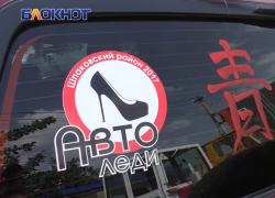 Прекрасный пол продемонстрировал свои водительские навыки на конкурсе "Автоледи Ставрополья 2017"  