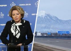 Сенаторы одобрили строительство дороги к «Солнечной долине» в Кисловодске, против которой бастует народ