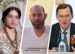 Цыганский шик, иноагент-еврей и скандал вокруг рынка Кисловодска: что волновало Ставрополье на этой неделе