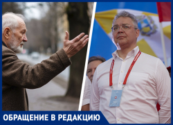 Предоставьте мне землянку: пенсионер из Ставрополя жестко прошелся по ЖКХ и Владимирову после квитанции на 10 тысяч