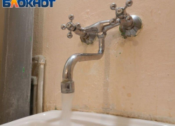 В Ленинском районе Ставрополя отключат горячую воду на две недели