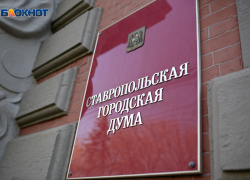 На 50% могут взлететь цены на наружную рекламу на улицах Ставрополя