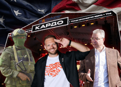 Флаг США, налеты БПЛА и шум по ночам: еще не начавшийся фестиваль «Кардо» вызвал массу критики у ставропольчан