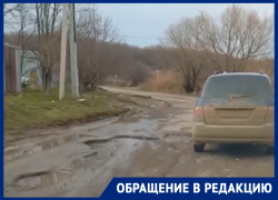 Ставрополец возмущен состоянием дорог Шпаковского округа