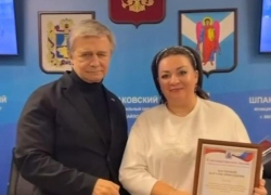 В Шпаковском округе наградили волонтеров в Международный день добровольцев