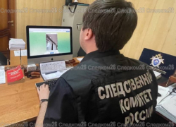 После публикации «Блокнота Ставрополь» в пятигорской школе №28 начата проверка по признакам халатности