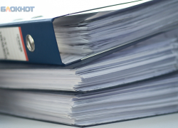 Закупка для молодежного центра заинтересовала Ставропольское УФАС