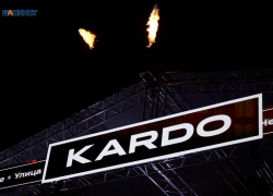 Названы даты проведения фестиваля «Кардо» в Ставрополе в 2026 году 