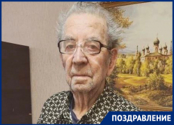 Труженик тыла и ветеран труда из Георгиевска Александр Герасименко отмечает 94 день рождения