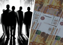 Банда теневых банкиров из Ставрополя лишилась более 9 миллионов рублей и свободы за мошенничество