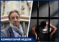 Убить нельзя жить: правозащитник рассказал ставропольцам, нужно ли возвращать смертную казнь в России