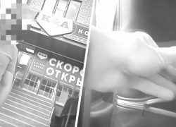 Начальник контактной сети СКЖД на Ставрополье подозревается в мошенничестве