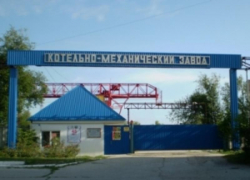 За 29 миллионов рублей продали часть имущества механического завода в Невинномысске