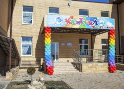 Детский сад на 280 мест открылся в «Гармонии» 