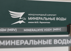 Рейсы в Минеральные Воды и Ставрополь 8 мая возобновят после 15:00