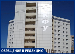 Строителям не выдали зарплату после ремонта общежития СКФУ в Ставрополе