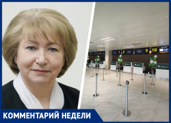 Ставропольским родителям на заметку: для поездок с детьми в СНГ с 2026 года потребуется загранпаспорт