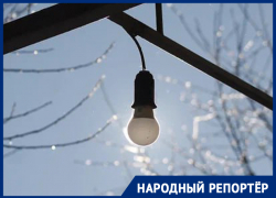 Жители 204 квартала жалуются на постоянные отключения электричества в Ставрополе