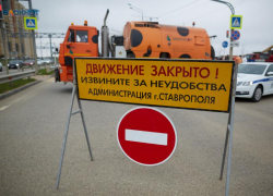 Больше месяца будут перекрывать дороги в Ставрополе
