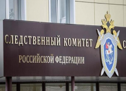 Житель Пятигорска убеждал людей вступать в ряды экстремистов