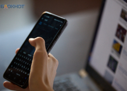 Анонимный Telegram-канал с оскорблениями школьников возмутил жителей Пятигорска