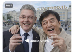 Фото с губернатором Ставропольского края продают за 299 рублей