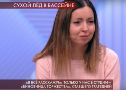 «Эти люди совершили суицид на видео» — историю с сухим льдом в бассейне обсудили на «Пусть говорят»