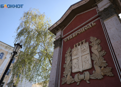 В список получателей дополнительных 1,2 миллиарда рублей на развитие территорий попало Ставрополье