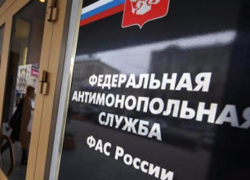 Многомиллионный тендер СКФУ приостановлен по требованию антимонопольщиков